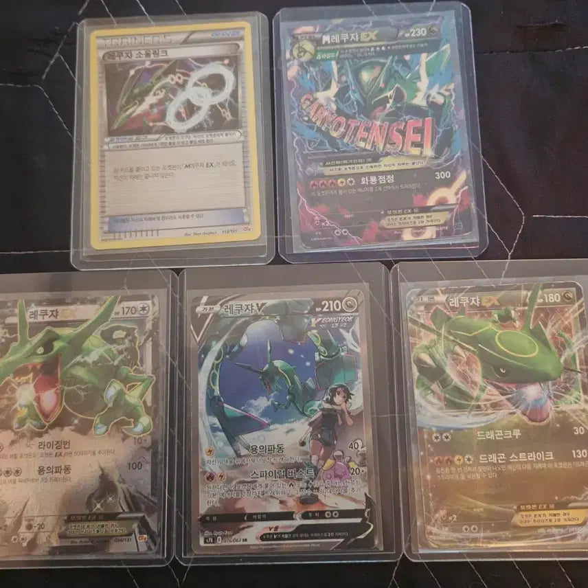 [BUNJANG] Various Rare Pokémon Cards / (급급처)포켓몬카드 여러 희귀카드 판매합니다