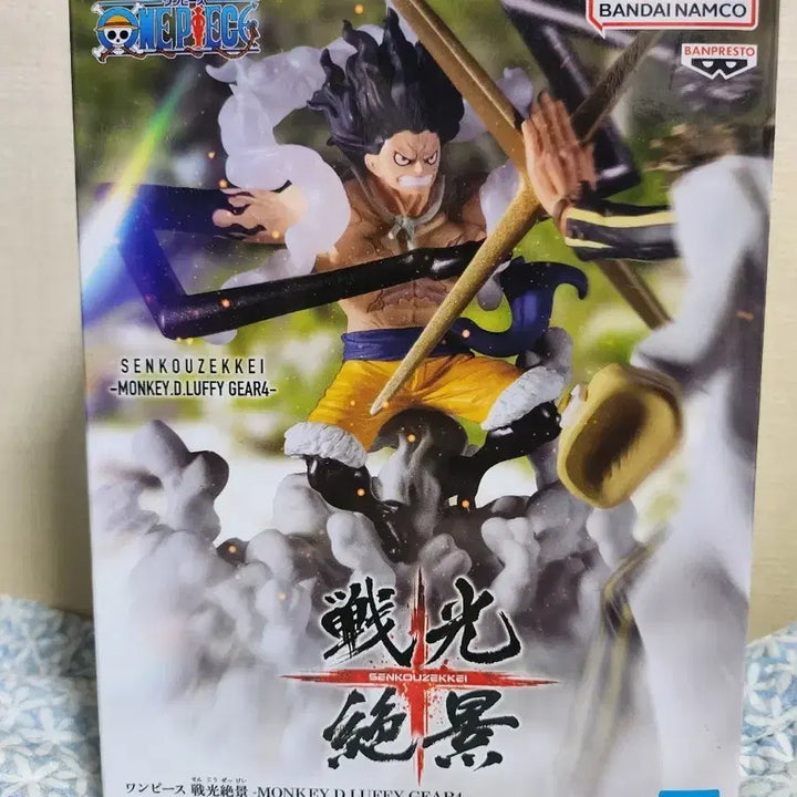 [BUNJANG] Sealed Monkey D. Luffy Figure / 미개봉 루피 피규어 판매합니다