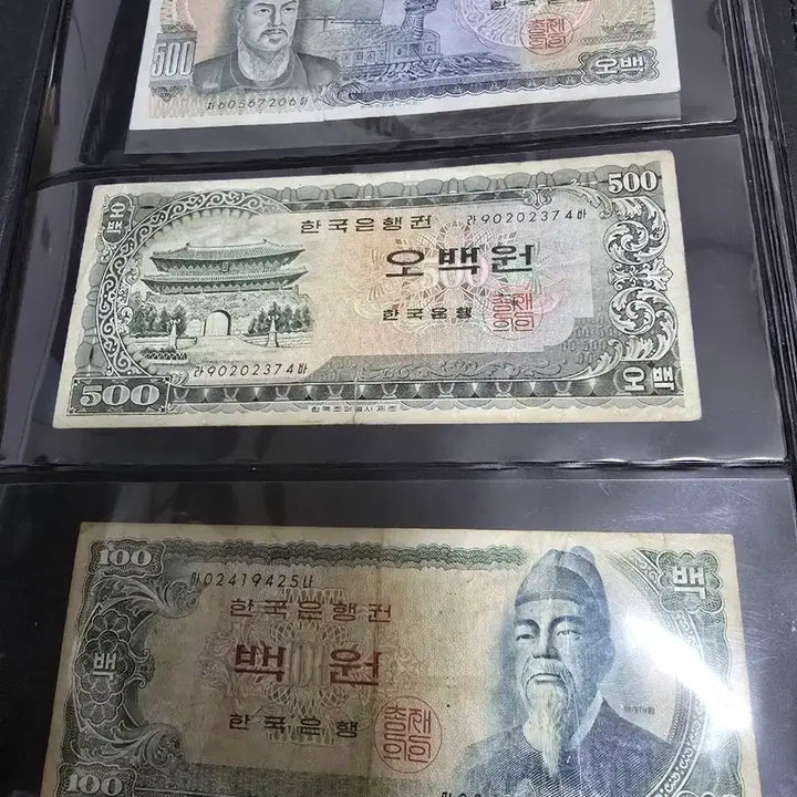 [BUNJANG] Korean Banknotes - 500 Won (2 types) &amp; 100 Won (1 type) / 한국은행권 500원 2종 + 100원 1종