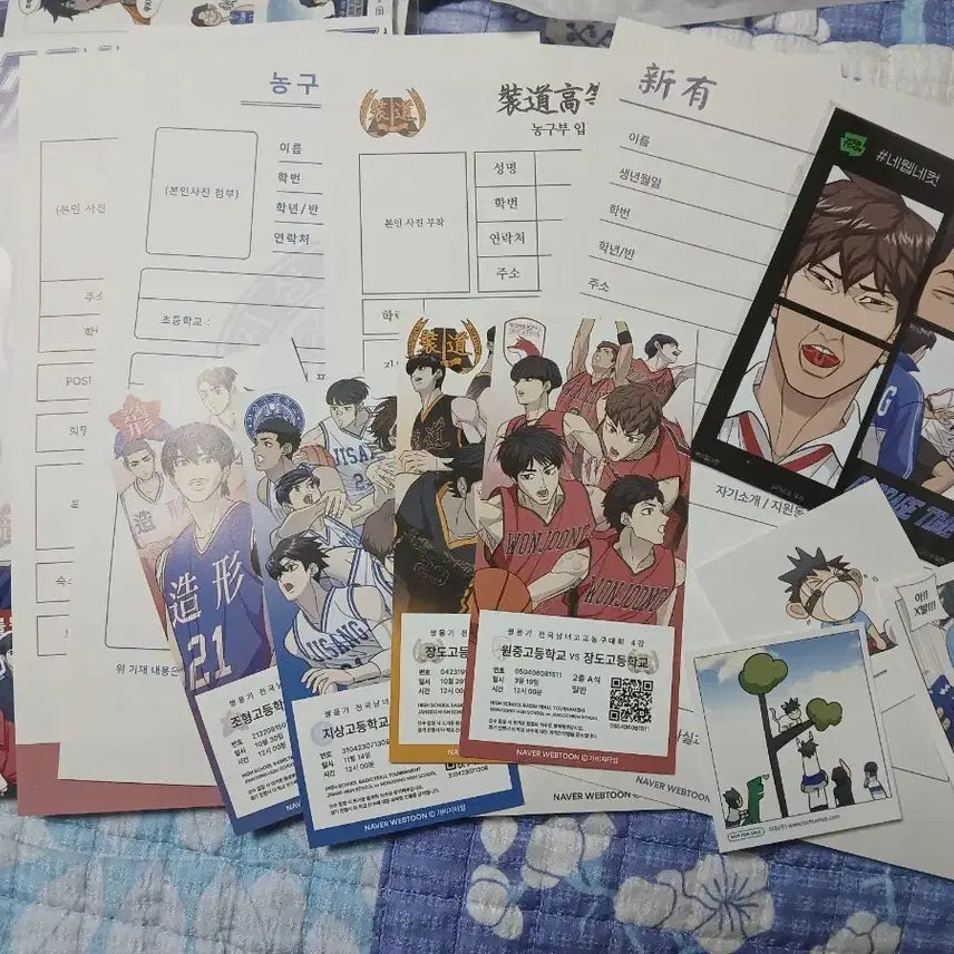 [BUNJANG] Garbage Time Sticker Paper Goods Bundle Set / 가비지타임 스티커 지류 모음 [일괄]