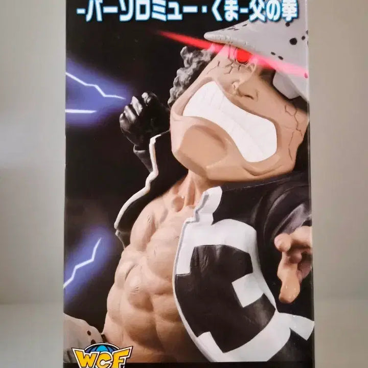 [BUNJANG] One Piece World Collectable Figure Bartholomew Kuma -Father&
