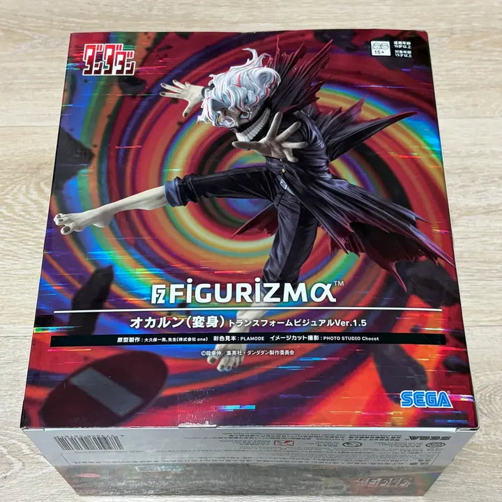 [BUNJANG] Sega Dandadan Figurizma Okalung Figure (Sealed) / 미개봉) 세가 단다단 Figurizma 오카룽 피규어