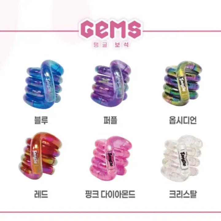 [BUNJANG] Tangle Fidget Toy Jam Jewel Series (New) / (새제품) 정품 TANGLE 탱글 피젯토이 잼 보석 시리즈
