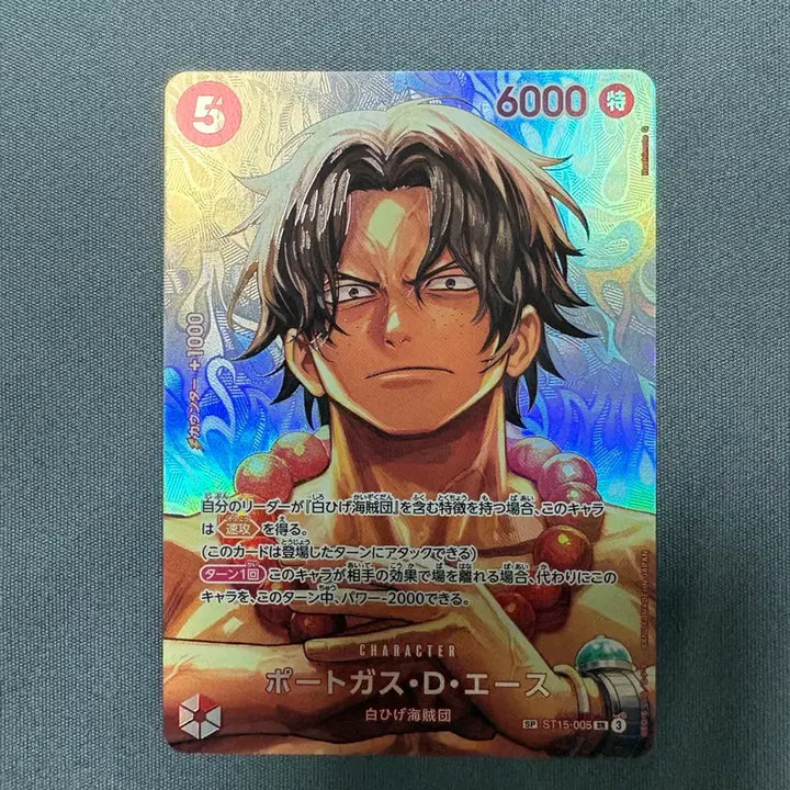 [BUNJANG] One Piece Card Portuguese D. Ace SR-SPC ST15-005 / 일판 포트거스 D 에이스 SR-SPC ST15-005 원피스 카드
