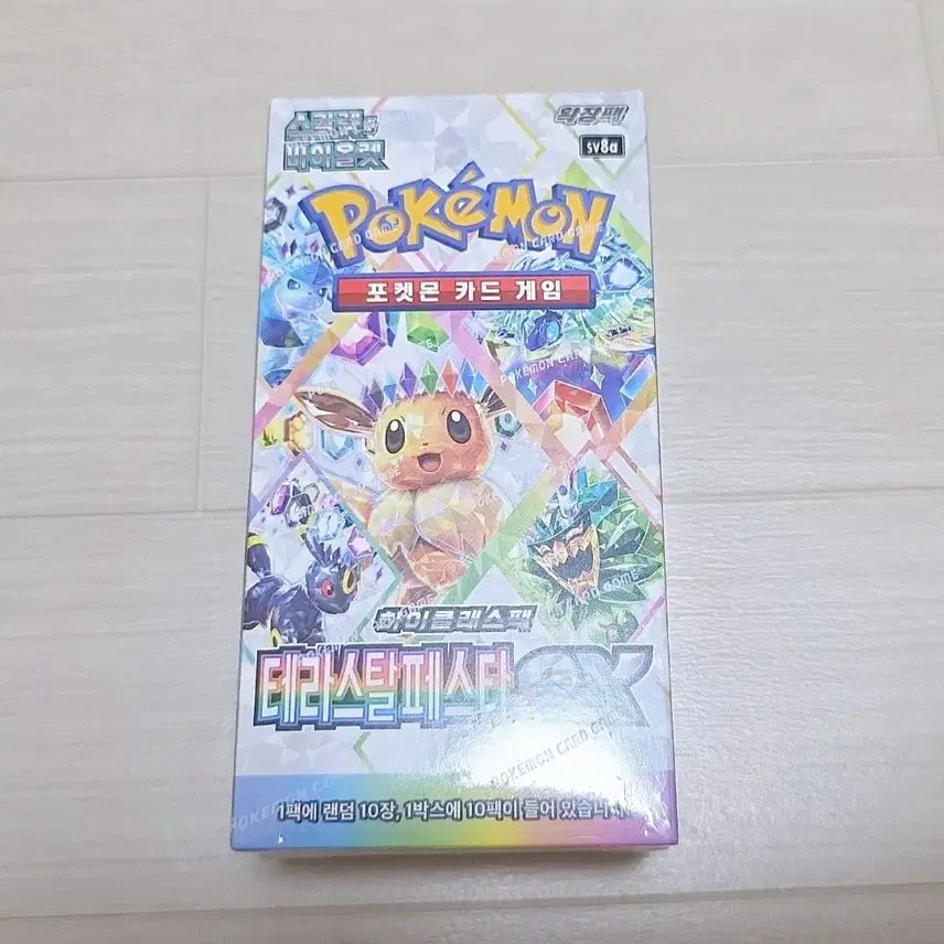 [BUNJANG] Pokemon Terasutal Festa EX Box (Sealed) / 포켓몬카드 테라스탈페스타 ex 한판 슈링크o 양도 판매