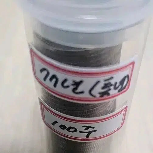 [BUNJANG] 1977 Special Year 100 Won Coins (49 Pieces) / (사용제) 특년도 1977년 100주 주화 50개