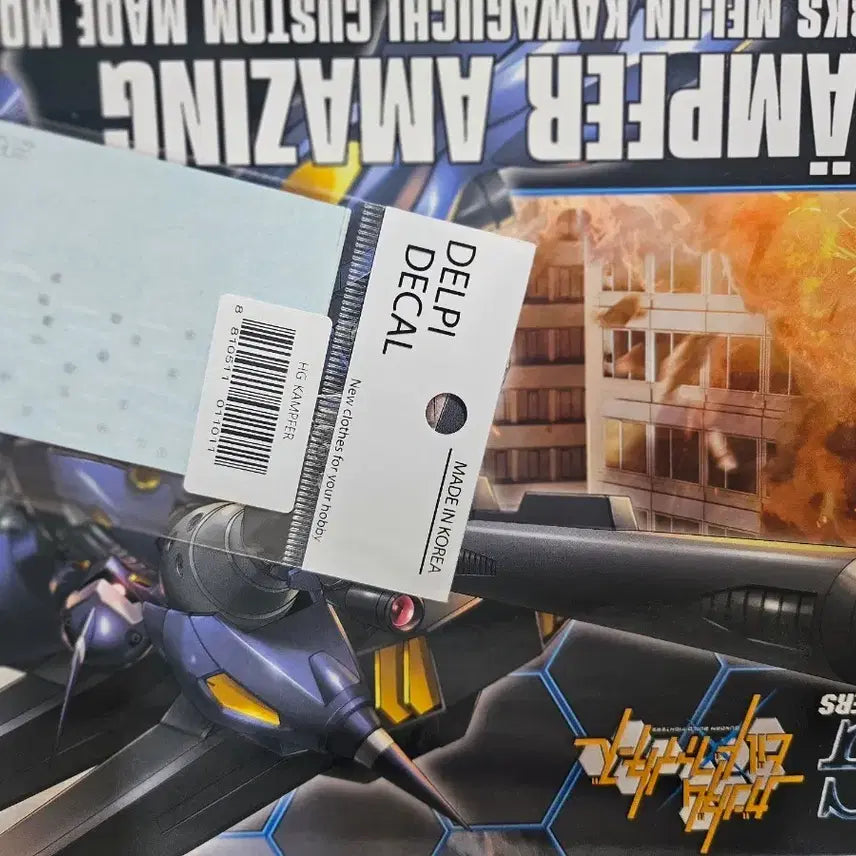 [BUNJANG] HG Kampfer Amazing + Delphi Decal Model Kit / HG 캠퍼 어메이징 + 델피 데칼