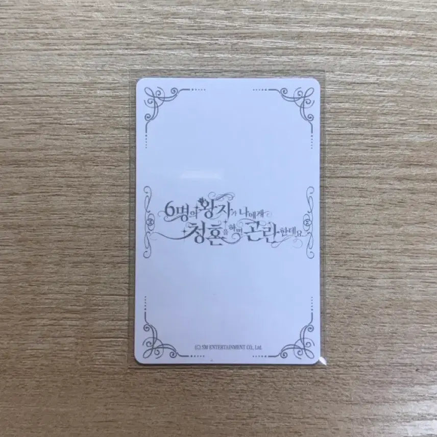 [BUNJANG] NCT WISH Jaehee Fanmeeting Cheonhun Photocard / 엔시티위시 재희 팬미팅 청혼 포카