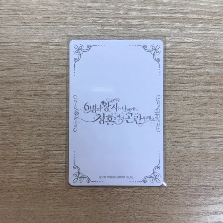 [BUNJANG] NCT WISH Jaehee Fanmeeting Cheonhun Photocard / 엔시티위시 재희 팬미팅 청혼 포카