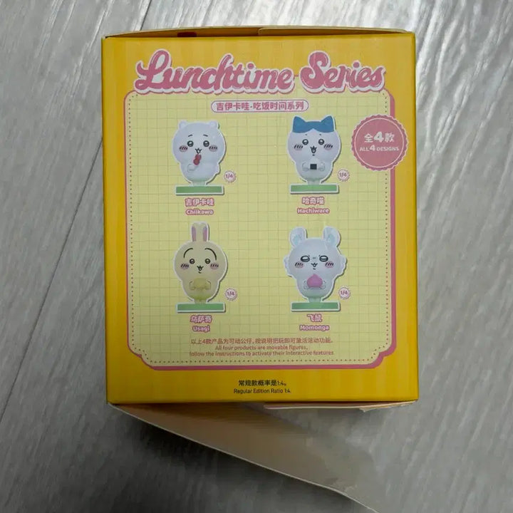 [BUNJANG] Chiikawa Lunchtime Figure / 치이카와 런치타임 피규어