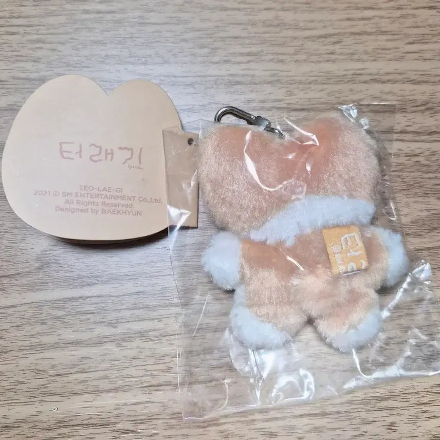 [BUNJANG] Baekhyun "Don&