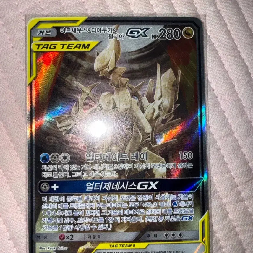 [BUNJANG] Various Pokémon Cards / 여러가지 포켓몬 카드 (개별판매)합니다.