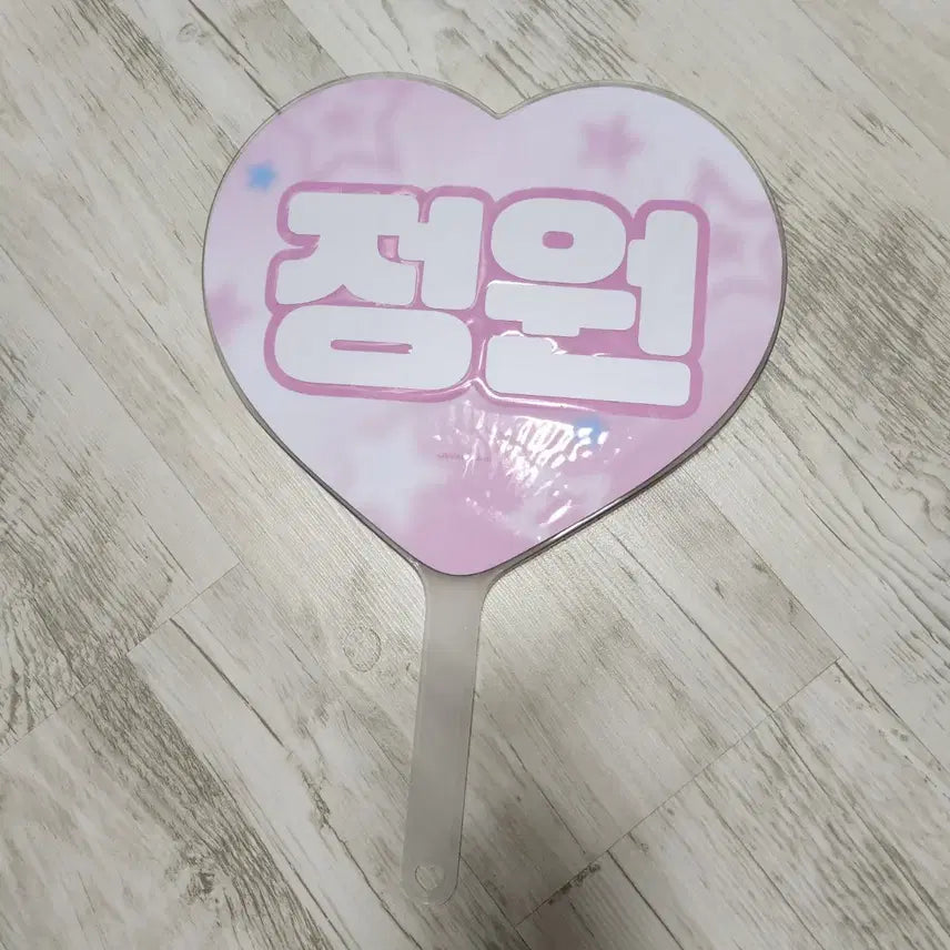 [BUNJANG] ENHYPEN Jungwon Blood Saga Uchiwa Fan / 엔하이픈 정원 양정원 우치와 양도