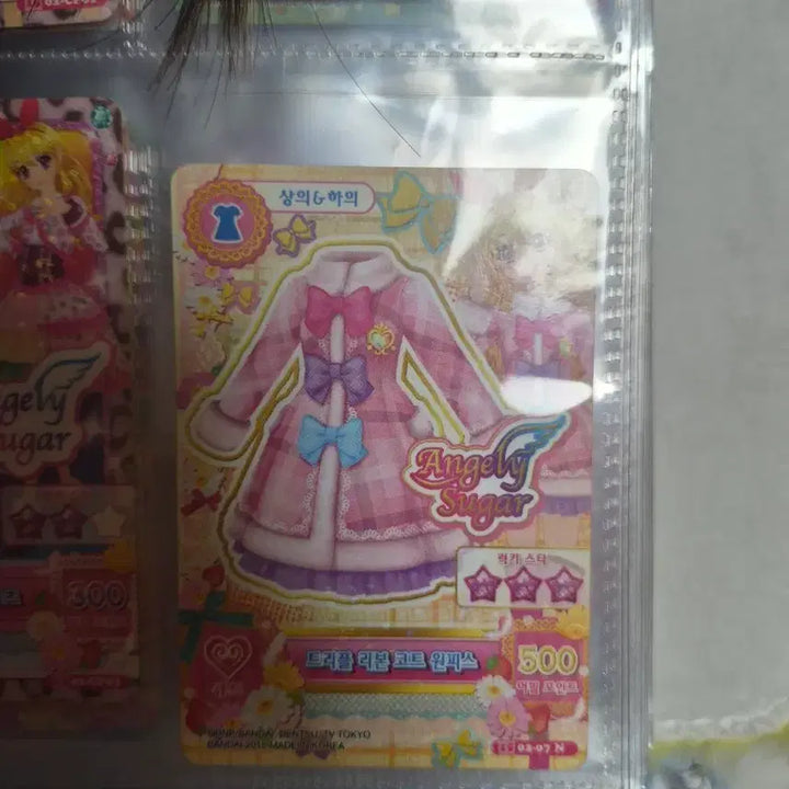 [BUNJANG] Aikatsu Triple Ribbon Coat Dress / 아이카츠 트리플 리본 코트 원피스