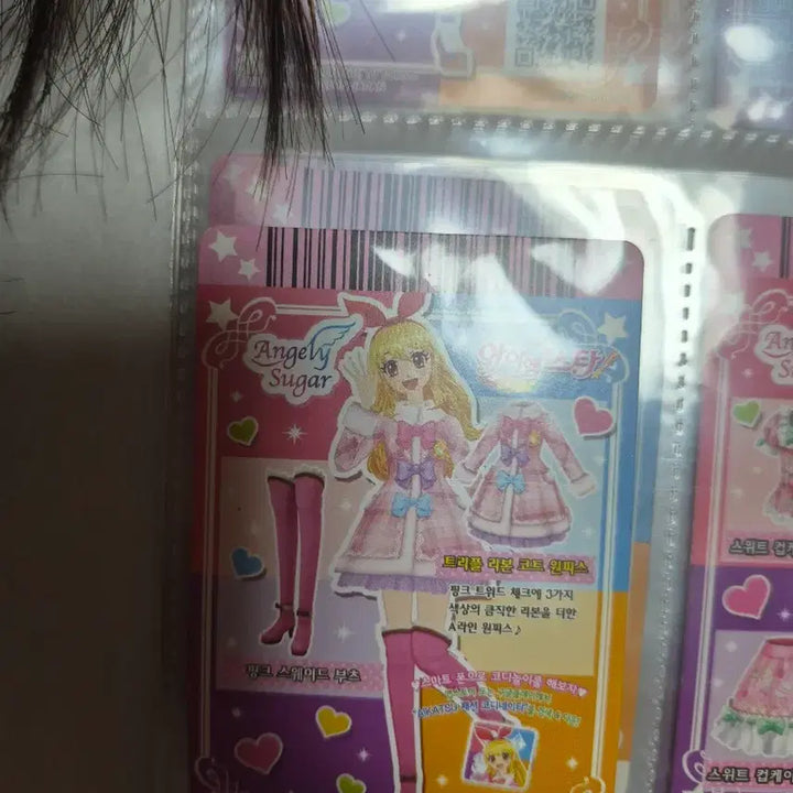 [BUNJANG] Aikatsu Triple Ribbon Coat Dress / 아이카츠 트리플 리본 코트 원피스