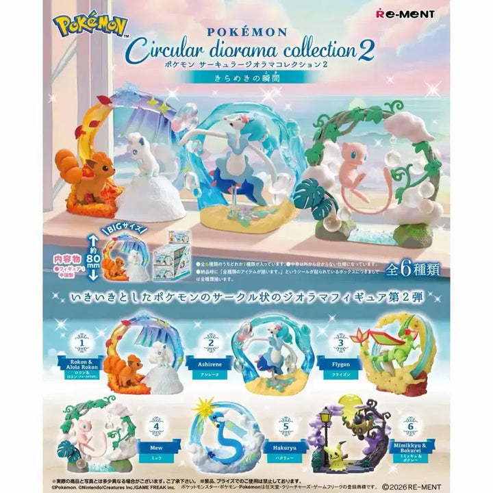 [BUNJANG] Pokemon Re-Ment Circular Vulpix &amp; Alolan Vulpix Figure (Sealed) / [미개봉] 포켓몬 리멘트 서큘러 식스테일&amp;알로라 식스테일 피규어