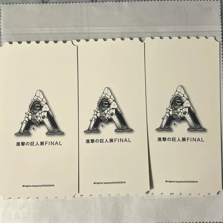 [BUNJANG] Attack on Titan Exhibition FINAL Goods Random Hologram Ticket Eren Mikasa Armin / 진격의 거인 전시회 FINAL 굿즈 랜덤 홀로그램 티켓 에렌 미카사 아르민