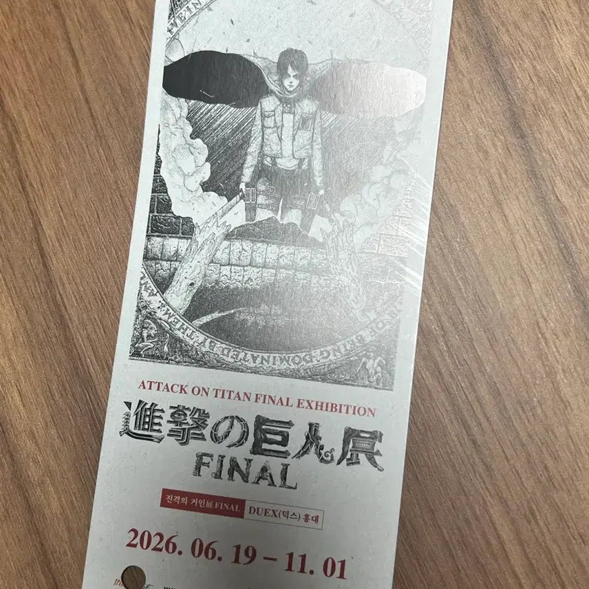 [BUNJANG] Attack on Titan Exhibition FINAL Goods Random Hologram Ticket Eren Mikasa Armin / 진격의 거인 전시회 FINAL 굿즈 랜덤 홀로그램 티켓 에렌 미카사 아르민