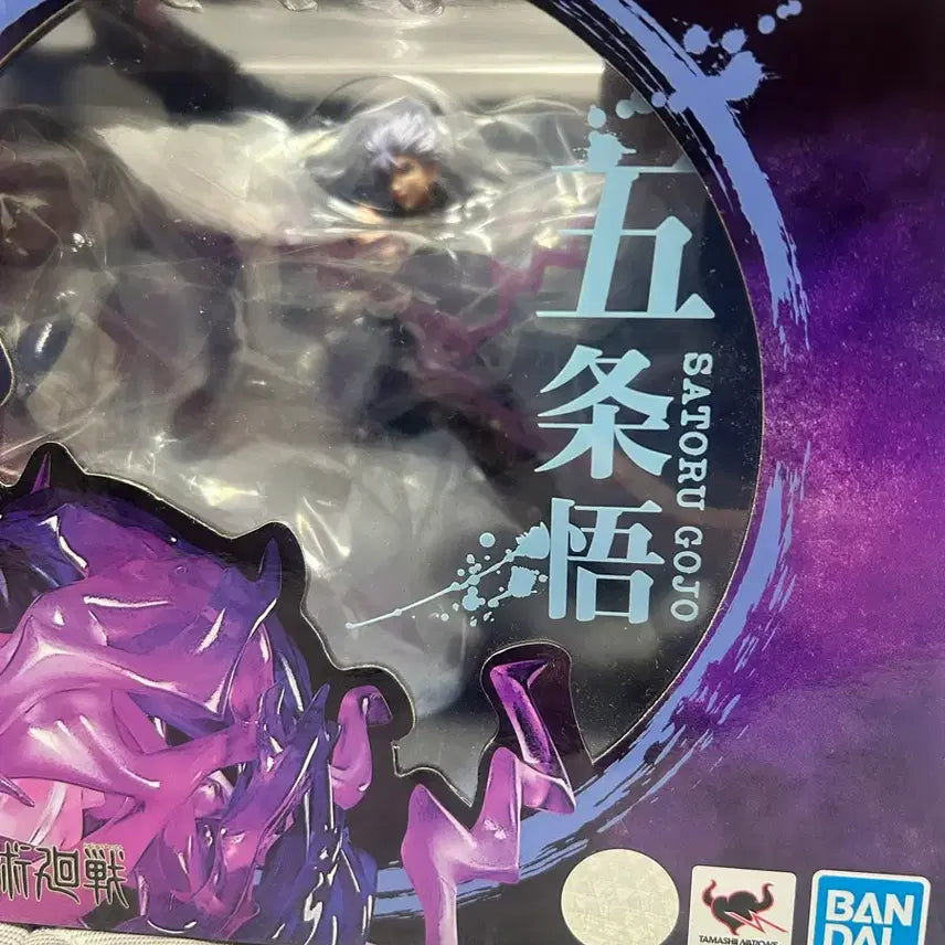 [BUNJANG] Bandai S.H.Figuarts Satoru Gojo Sealed Figure / 미개봉 피규어아츠 고죠사토루 특가