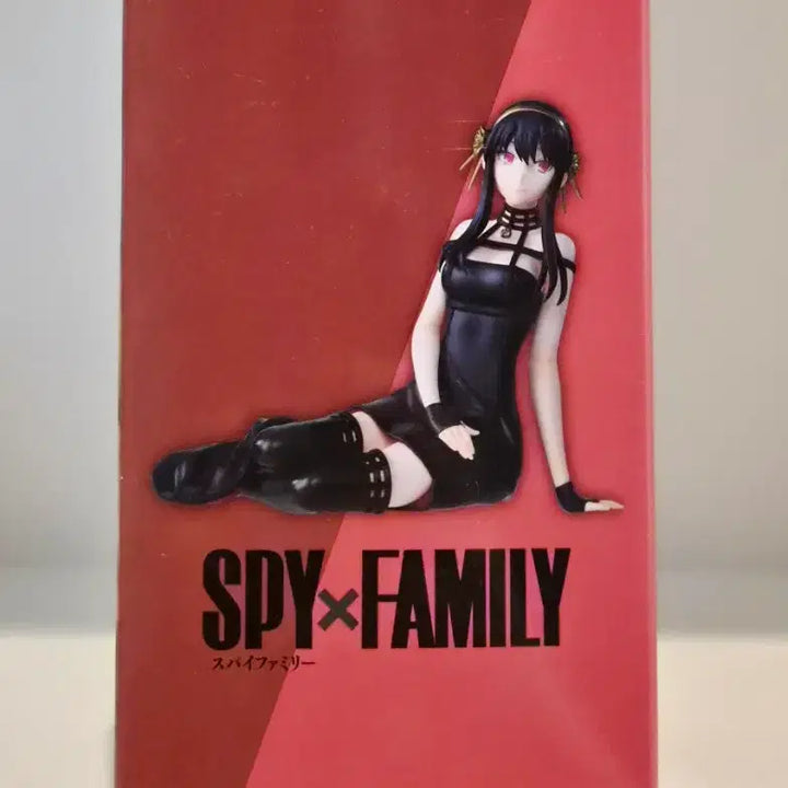 [BUNJANG] Spy x Family Yor Forger Premium Figure (Sealed) / 스파이 패밀리 초코 프리미엄 요르 포저 피규어 미개봉