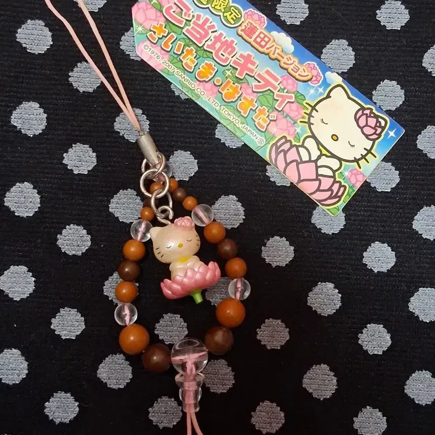 [BUNJANG] Vintage Sanrio Hello Kitty Lotus Bead Charm with Prayer Beads / 연꽃 불교 불상 부처 염주 산리오 키티스트랩 고전 키티 비즈 키링