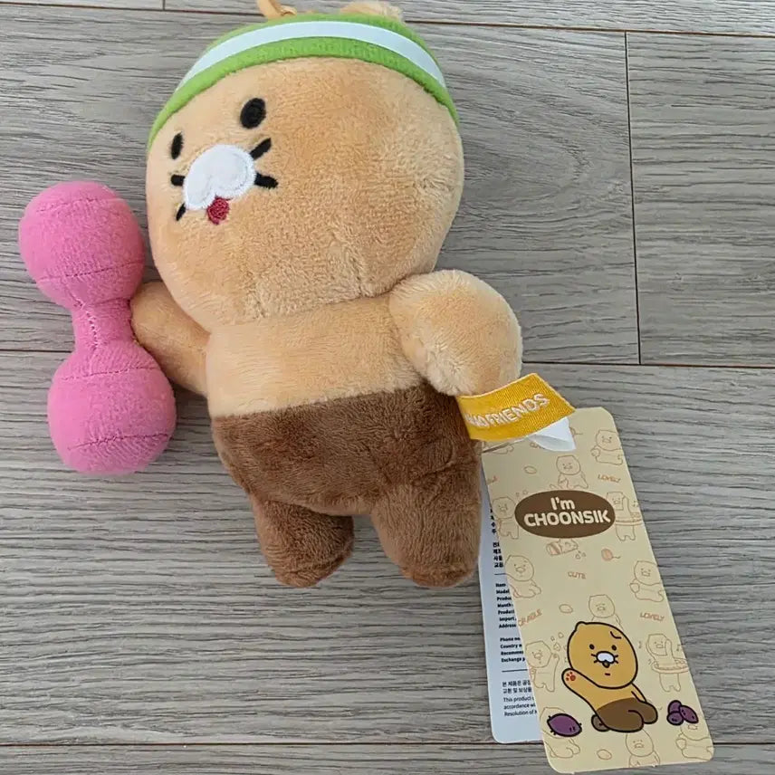 [BUNJANG] Kakao Friends Choonsik Dumbbell Plush / 카카오프렌즈 춘식이 덤벨 인형