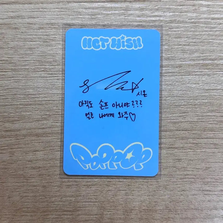 [BUNJANG] NCT WISH Sion Poppop Photocard / 엔시티위시 시온 팝팝 포카