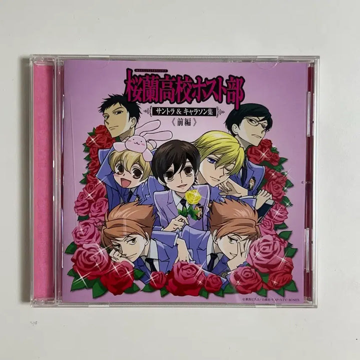 [BUNJANG] Ouran High School Host Club CD / 오란고교 cd