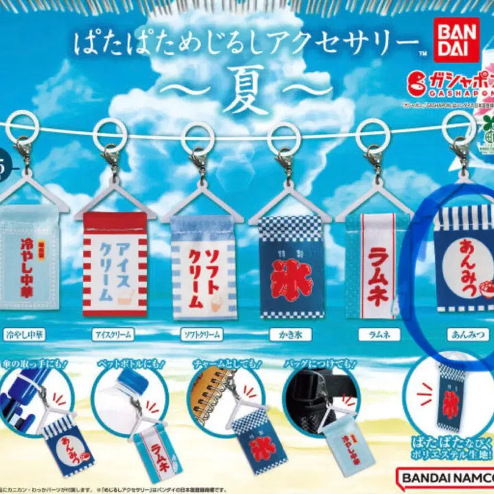 [BUNJANG] Bandai Gacha Anmitsu Summer Theme Fabric Mini Banner (Sealed) / 여름 테마 패브릭 미니 배너 메지루시 반다이 가챠 안미츠 미개봉