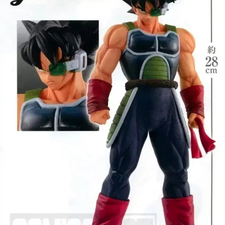 [BUNJANG] Bandai Grandista Dragon Ball Z Bardock Figure (No Box) / 그란디스타 버독 노박 양품(4.5택포)