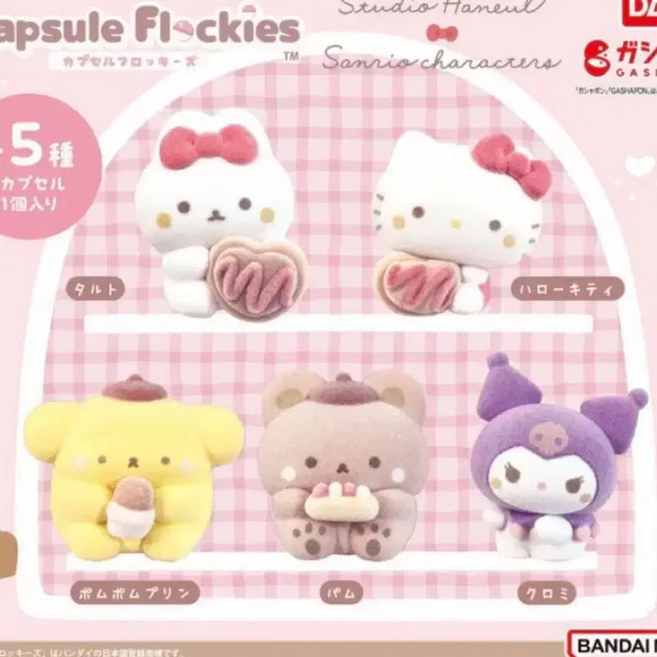 [BUNJANG] Sanrio Studio Haru Floki Hello Kitty / 산리오 스튜디오하늘 플로키 가챠 헬로키티