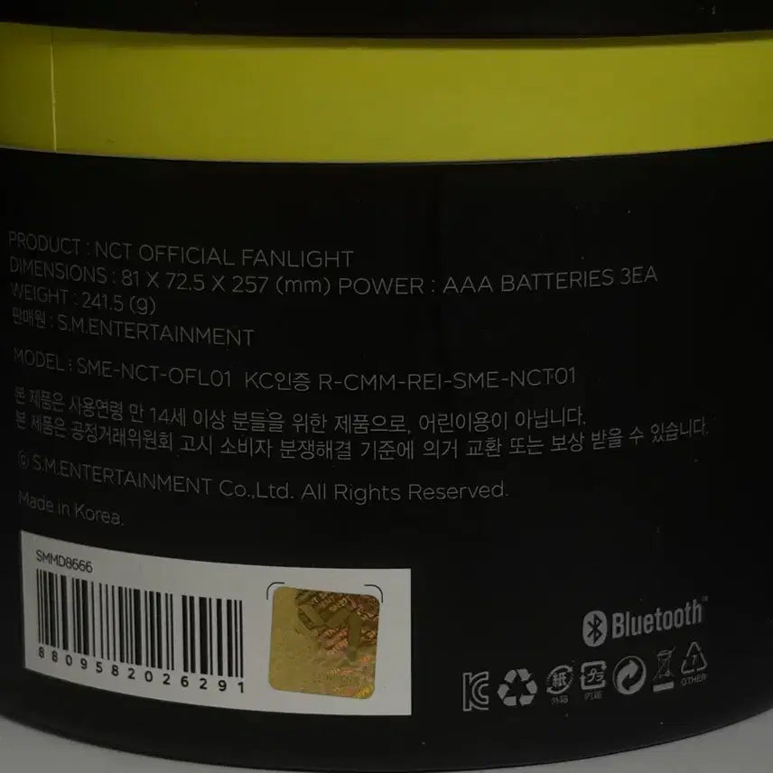 [BUNJANG] NCT Official Light Stick / 엔시티 믐뭔봄