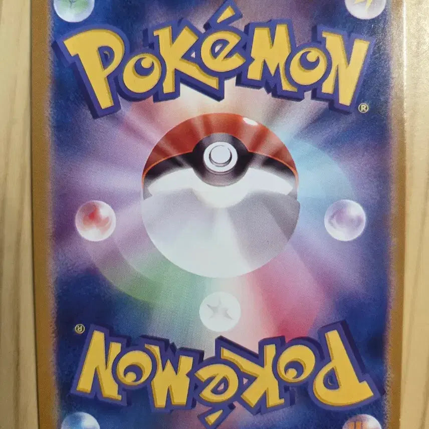 [BUNJANG] Pokemon Card Mega Rayquaza (Custom Made) / 포켓몬카드 M레쿠쟈 (제작) 판매합니다