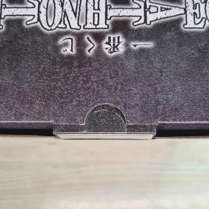 [BUNJANG] Death Note Ichiban Kuji Prize A Yagami Light Figure / 데스노트 제일복권 A상 야가미 라이토 피규어