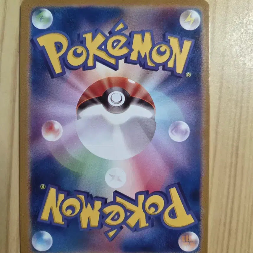 [BUNJANG] Custom Mega Rayquaza EX Trading Card / 포켓몬카드 M레쿠쟈EX (제작) 판매합니다