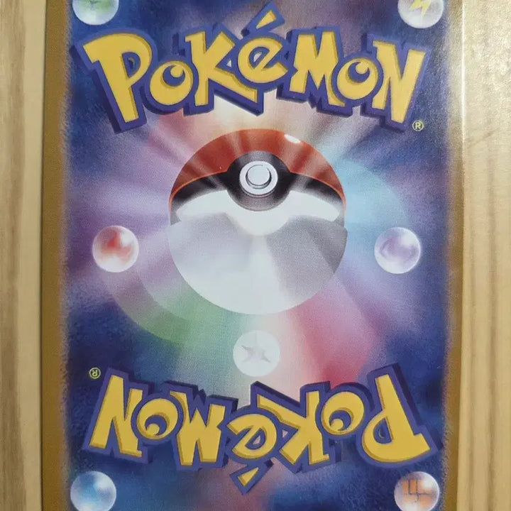 [BUNJANG] Pokemon Card M Primal Kyogre EX (Reprint) Card / 포켓몬카드 M원시가이오가EX (제작) 판매합니다