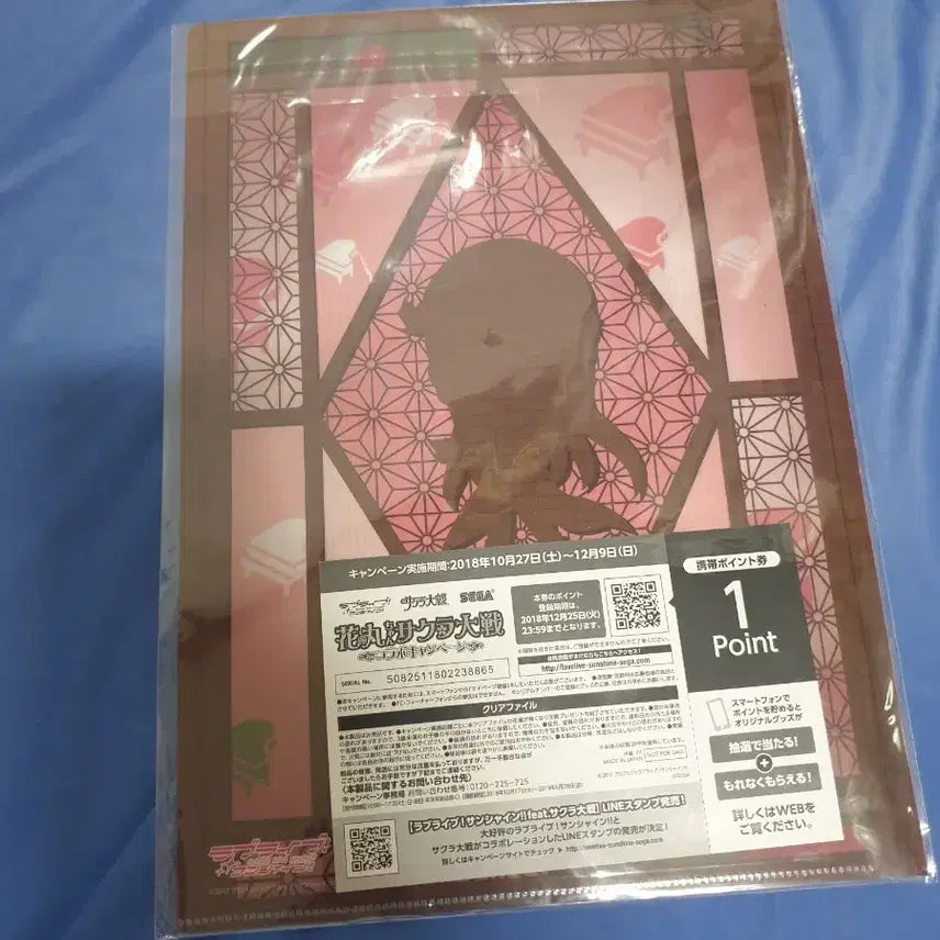 [BUNJANG] Love Live! Sunshine!! Riko Oriawa Clear File / 러브라이브! 선샤인!! 오리카와 리코 클리어 파일