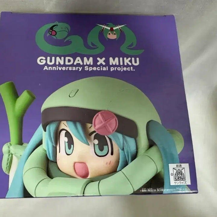 [BUNJANG] Bandai Gundam x Hatsune Miku 45th Anniversary Char&