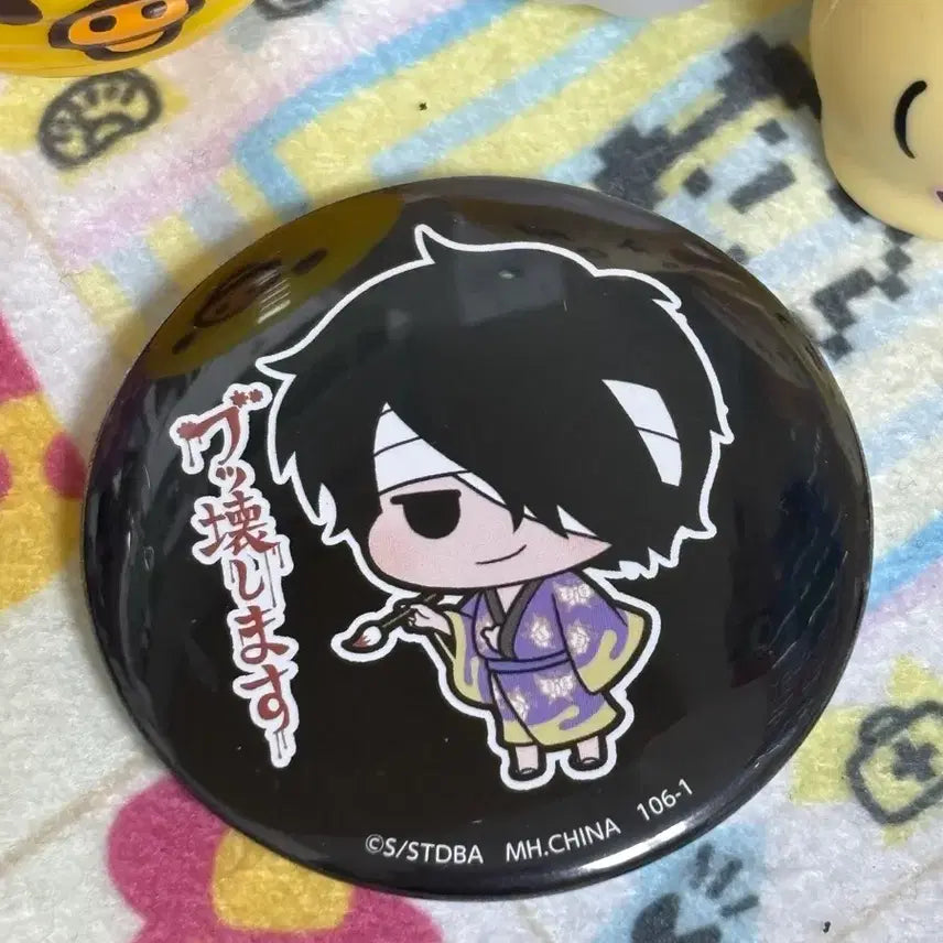 [BUNJANG] Gintama Shinsuke Takasugi Pin Button Can Badge / 은혼 타카스기 신스케 핀버튼 캔뱃지