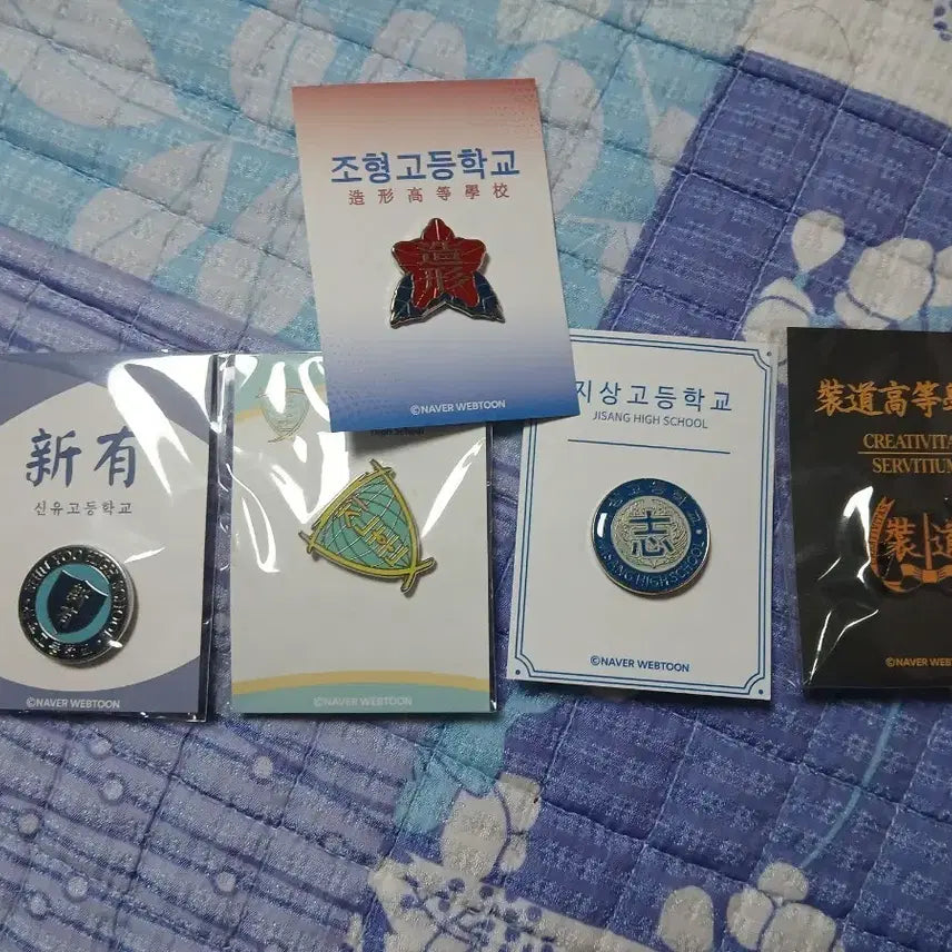 [BUNJANG] Garbage Time Metal Pin Set (Jisang, Jangdo, Johyeong, Sinyu, Jinhun) / 가비지타임 금속뱃지 (지상, 장도, 조형, 신유, 진훈) [일괄]