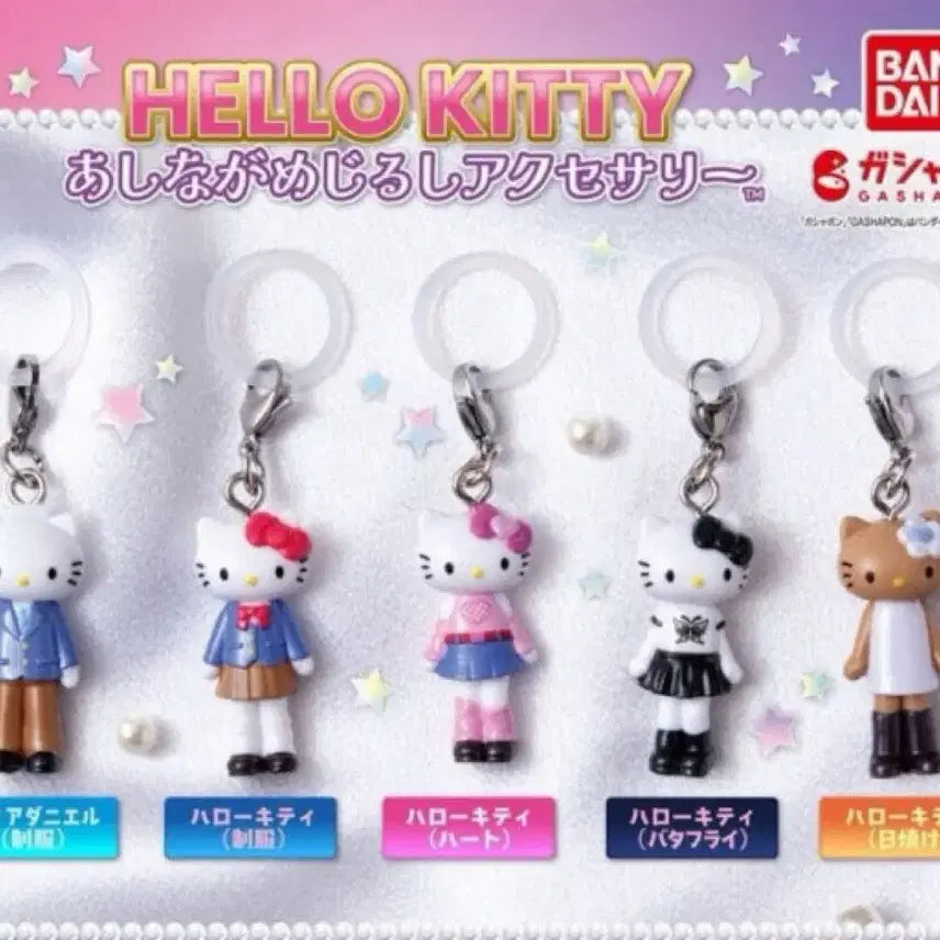 [BUNJANG] Long-Legged Kitty Mesiru 5-Piece Set / 롱다리키티 메지루시 5종 세트