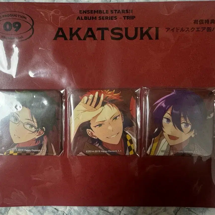 [BUNJANG] Ensemble Stars! Kurenai Group Trip Limited Edition Badge / 앙스타 홍월 트립 trip 초회 한정뱃지
