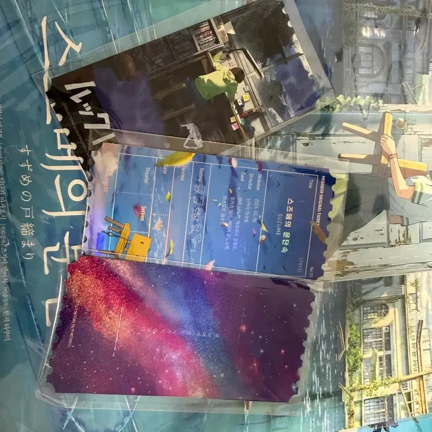 [BUNJANG] Suzume No Tojimari Original Ticket / 스즈메의 문단속 오리지널 티켓
