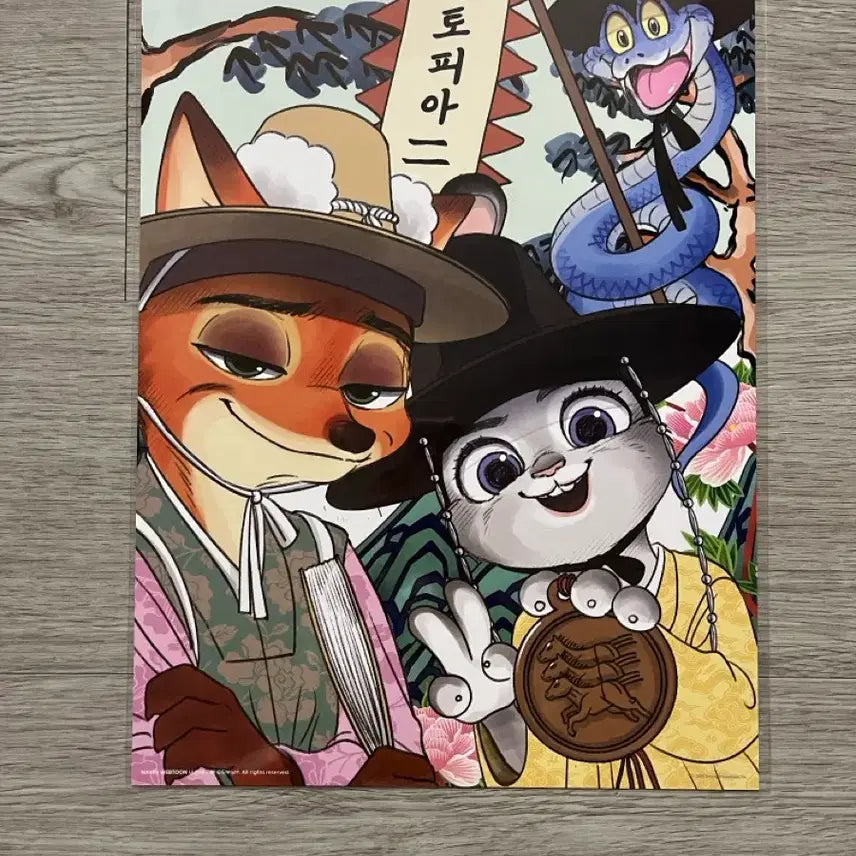 [BUNJANG] Zootopia 2 CGV Korean Art Poster (A3) / 주토피아2 CGV 한국화 포스터 5주차(A3)