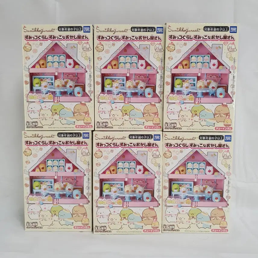 [BUNJANG] Sumikko Gurashi Bakery Sofubi Figure Set / 일괄 스밋코구라시 스미코구라시 소프비 과자가게 리멘트 피규어