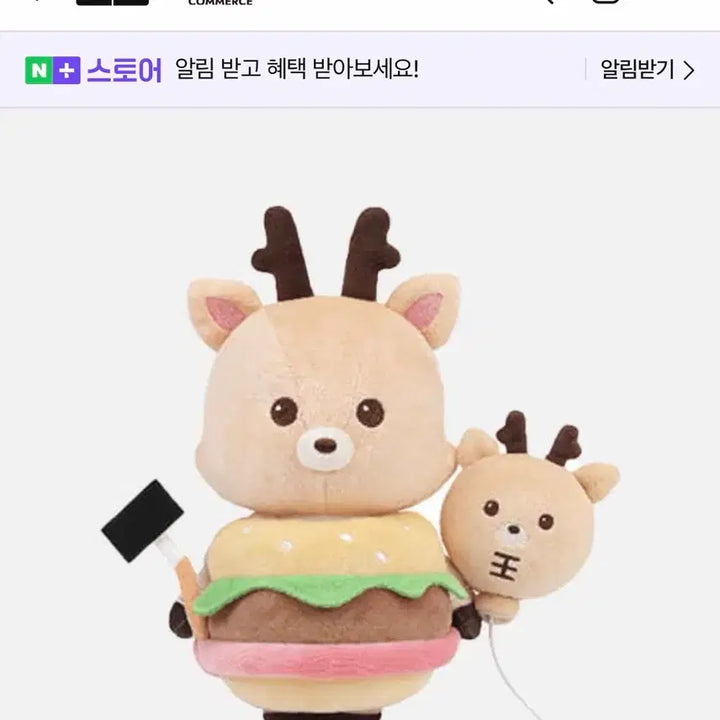 [BUNJANG] RIIZE Group Mascot Plush / 라이즈 인형