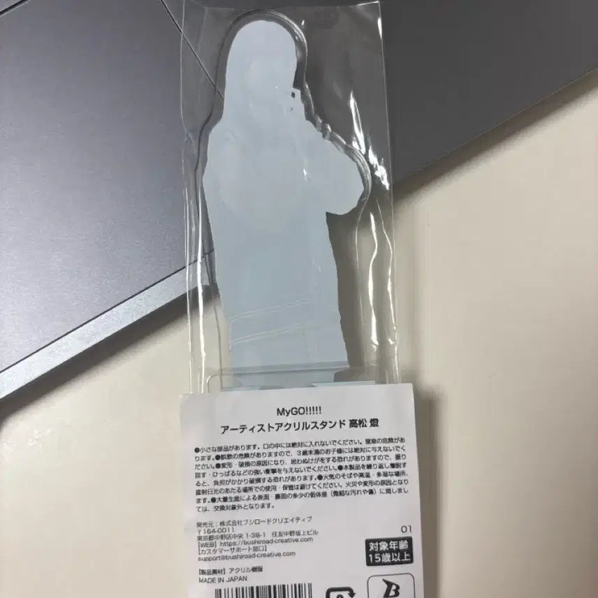 [BUNJANG] BanG Dream! MyGO! Tomori Takamatsu Voice Actor Acrylic Stand / 뱅드림 마이고 성우 아크릴스탠드