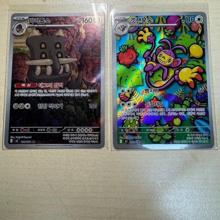 [BUNJANG] Pokemon Cards Bundle Set - Hisuian Arcanine AR, Ampharos AR, Decidueye AR, Dedenne AR, Ninetales AR, Drampa AR, Carbink AR, Barbaracle AR, Passimian AR, Mega Darkrai RR, Mega Avalugg RR / 포켓몬카드 히스이윈디ar, 전룡ar, 누리레느ar, 데덴네ar, 나시ar, 할비롱ar, 카디나르마ar,