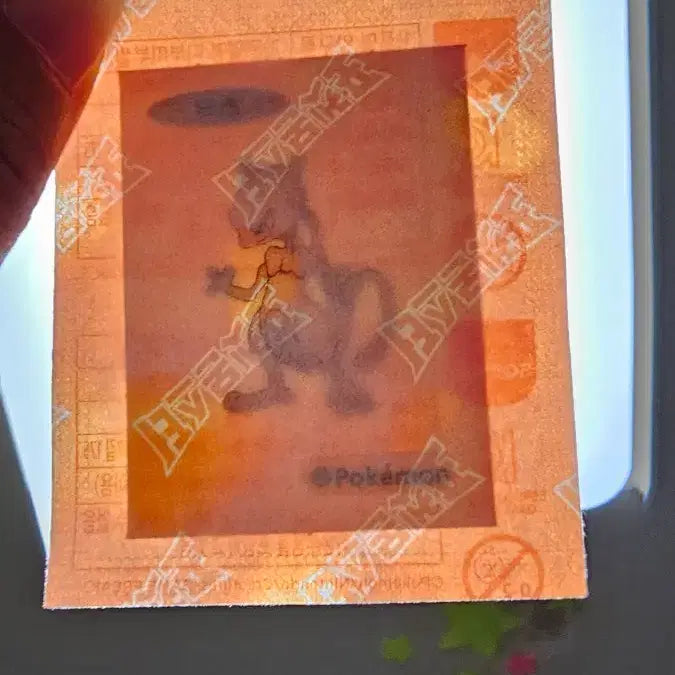 [BUNJANG] 30th Anniversary Mewtwo Sticker / 30주년 뮤츠 띠부씰