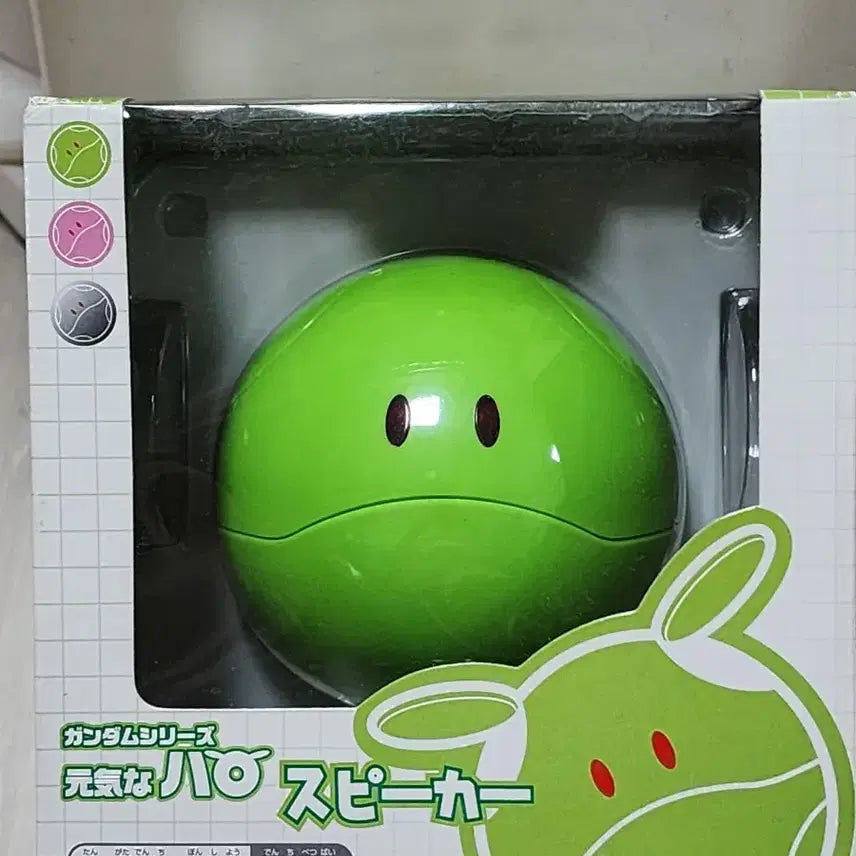 [BUNJANG] Gundam Series Haro Speaker (Green) / 건담시리즈 하로 스피커 녹색